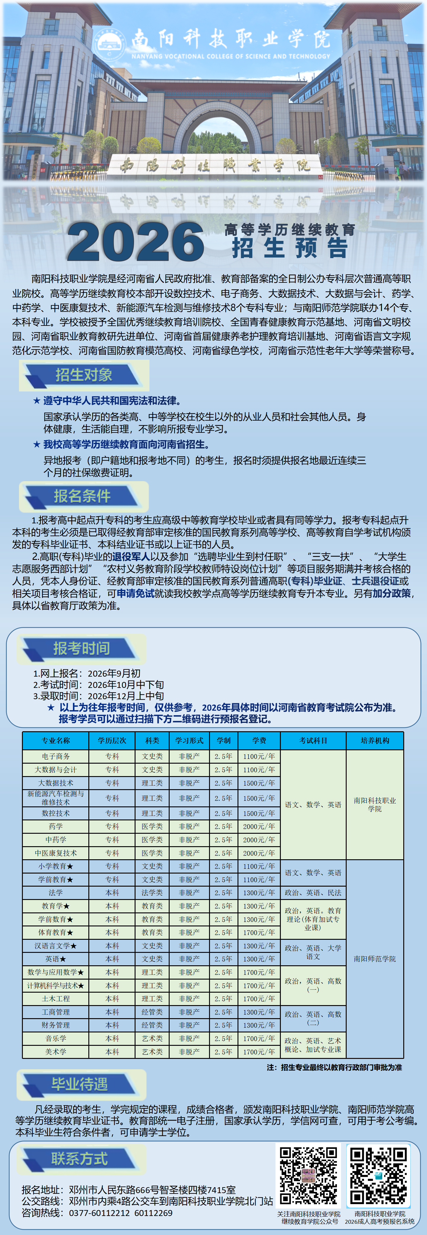 7331fe1eb5b38973086afdb86763097.png