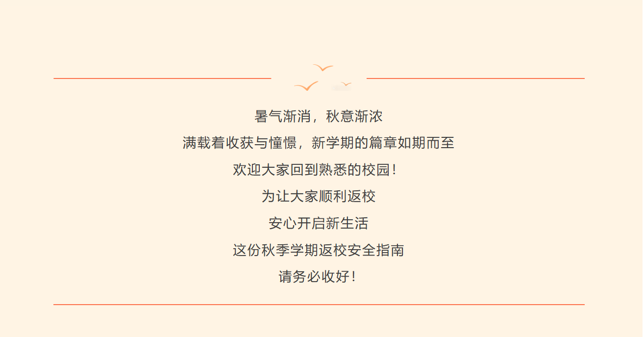 ScreenShot_2026-09-14_093941_114.png