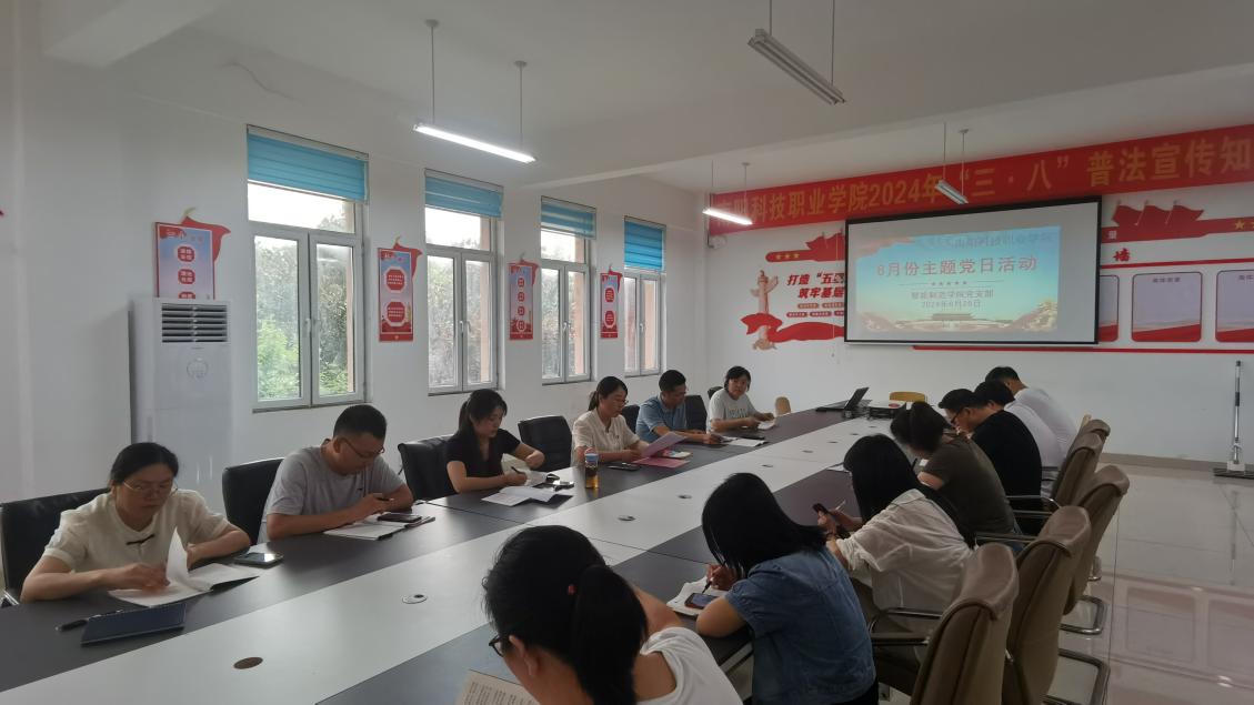 G:\智能制造党务\2024年\主题党日活动\6月主题党日\照片\微信图片_20240703164820.jpg微信图片_20240703164820